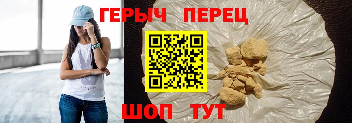 Ногинск  ГЕРОИН VHQ  Вход с VPN 