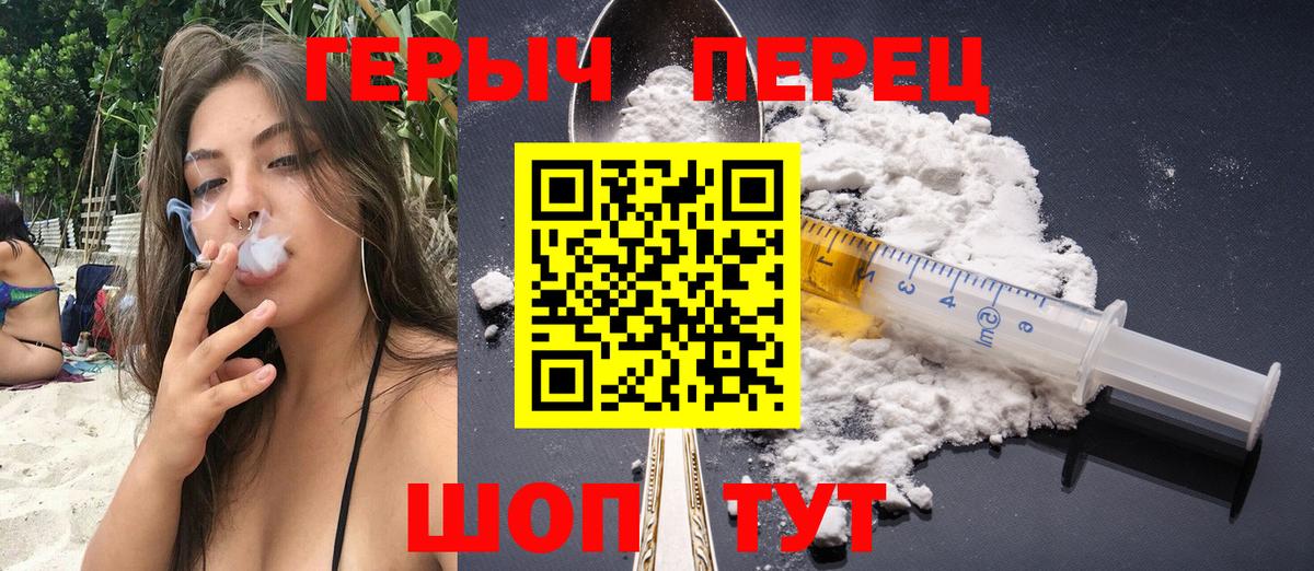 Героин афганец Ногинск