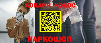 круглые Старая Купавна