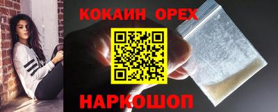метадон Сланцы