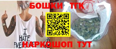 синтетический гашиш Среднеуральск