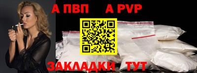 круглые Старая Купавна
