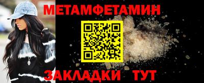 круглые Старая Купавна