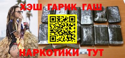 синтетический гашиш Среднеуральск