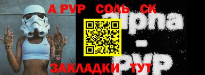круглые Старая Купавна