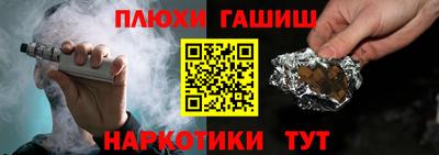 синтетический гашиш Среднеуральск