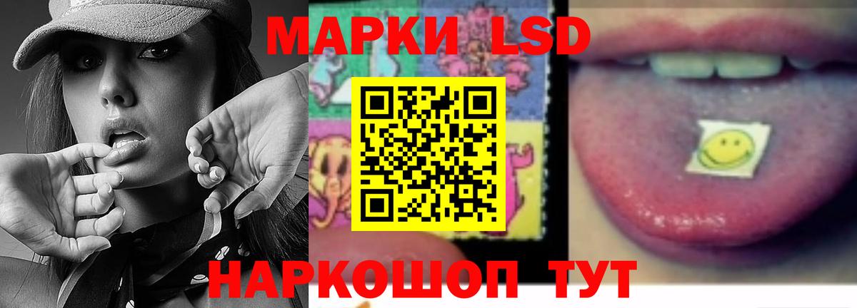   как зайти  Вход с VPN  LSD-25 экстази кислота  Ногинск  ЛСД экстази кислота  ЛСД экстази 