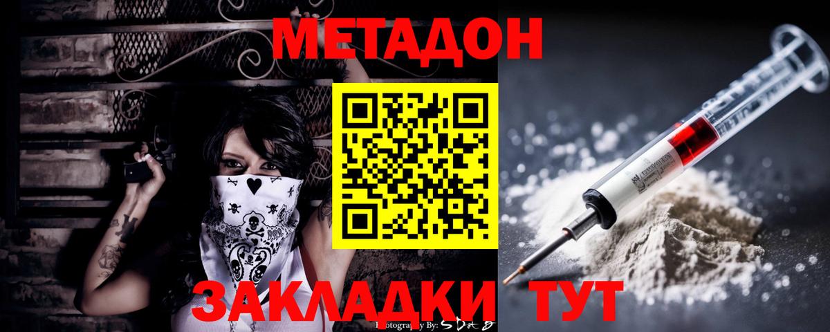 Гашиш  МЕТАМФЕТАМИН  Ногинск  Alpha-PVP СК   Вход с VPN  Цена  МАРИХУАНА  МЕФ   Бошки Шишки 