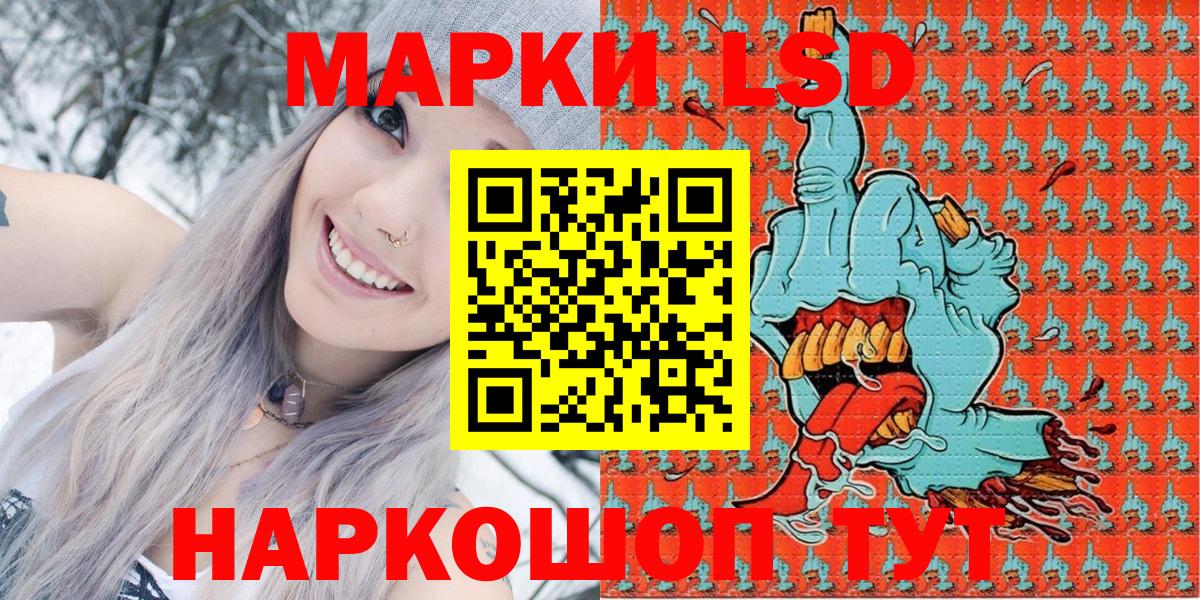 Марки N-bome 1,5мг  Марки N-bome 1,5мг  Ногинск  Вход с VPN 