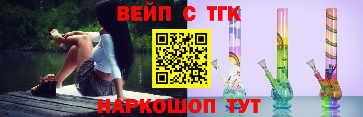 КЕТАМИН Ногинск