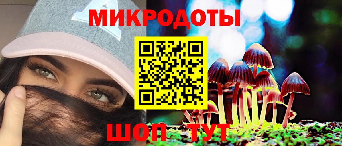 Галлюциногенные грибы прущие грибы Ногинск