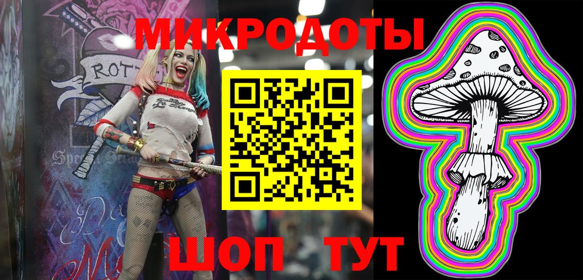 Галлюциногенные грибы ЛСД  Вход с VPN  Ногинск 