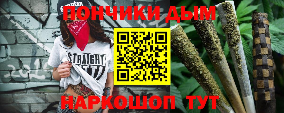 МАРИХУАНА White Widow Ногинск